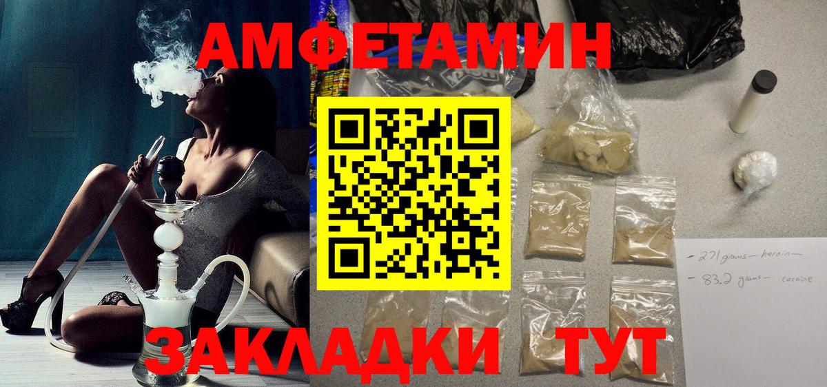 АМФ 98% Кинель