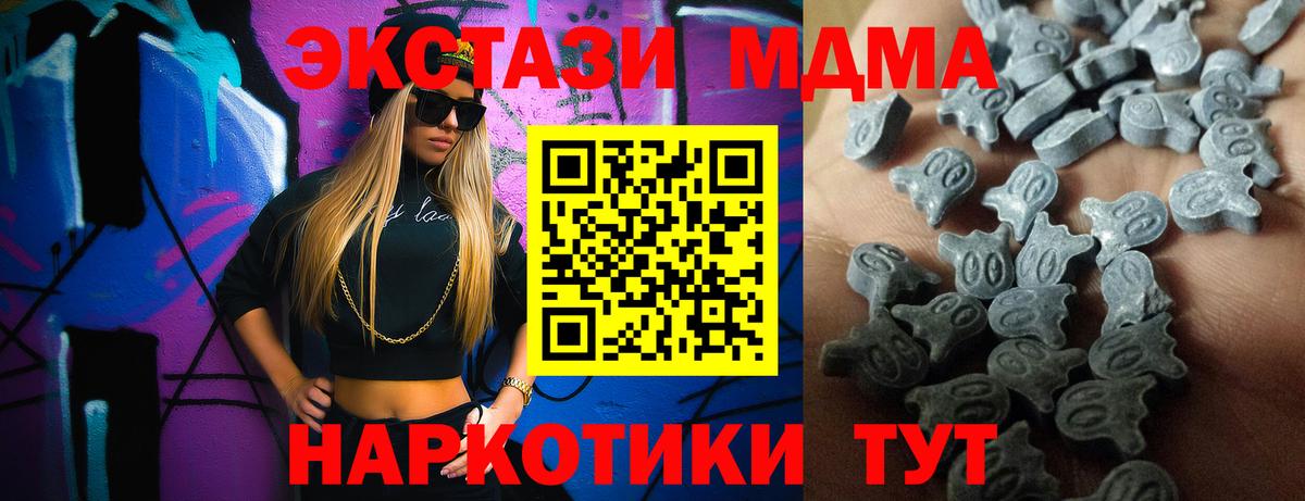 Кинель  Ecstasy mix  Экстази  Вход с VPN 