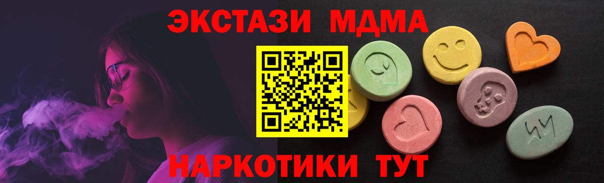 Экстази Дубай Кинель