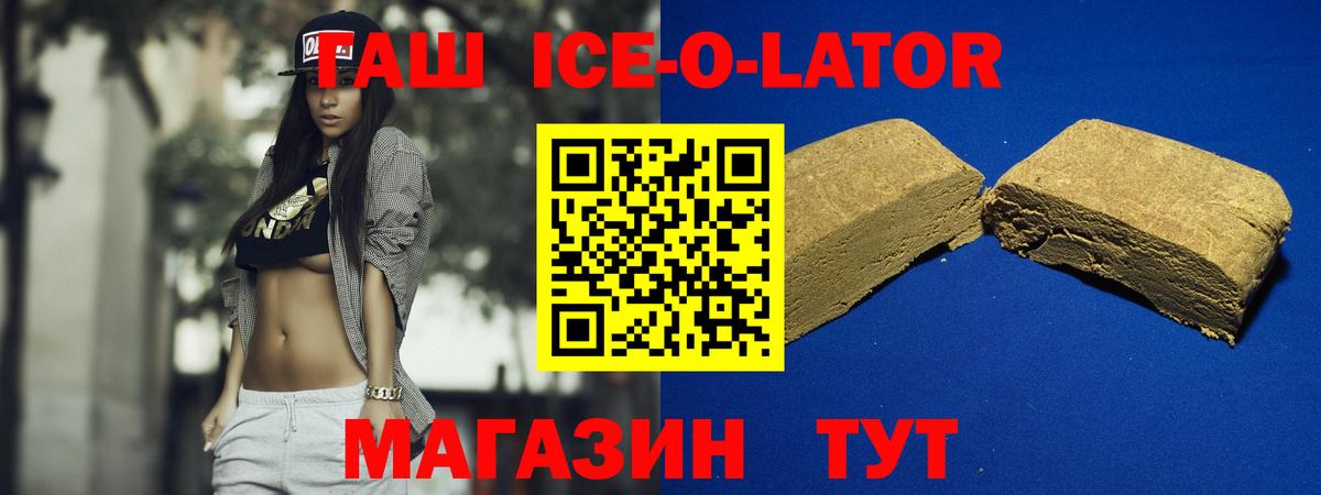 Гашиш Premium Кинель