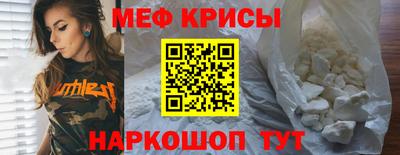 молекула духа Тулун