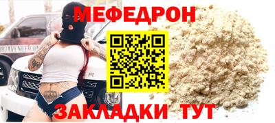 бутират Тула