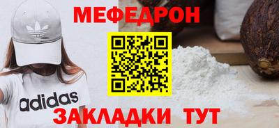 бутират Тула