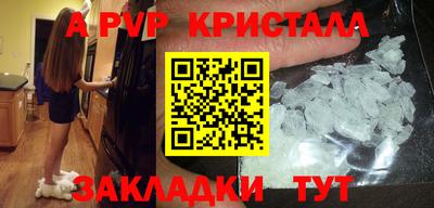 бутират Туймазы