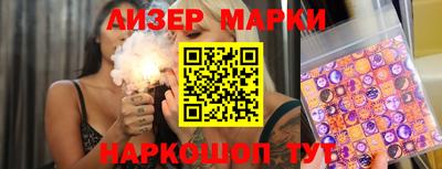 молекула духа Тулун