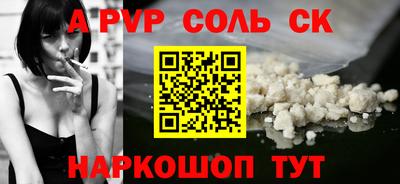 молекула духа Тулун