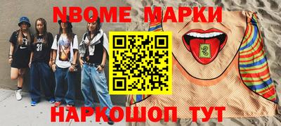 бутират Туймазы
