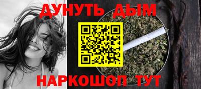 молекула духа Тулун