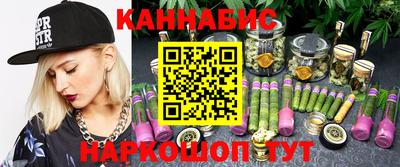 бутират Туймазы