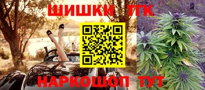 молекула духа Тулун