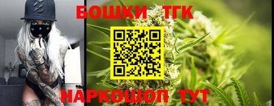 молекула духа Тулун