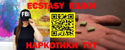 бутират Тула