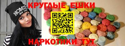 молекула духа Тулун