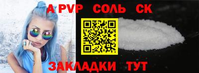 бутират Туймазы