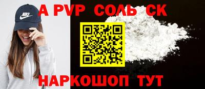 молекула духа Тулун