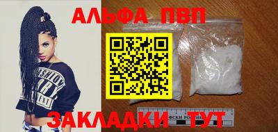 бутират Тула