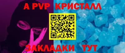молекула духа Тулун