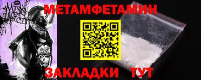 молекула духа Тулун