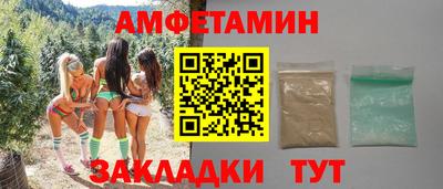 бутират Тула
