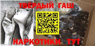 бутират Туймазы