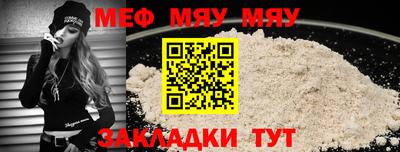 молекула духа Тулун