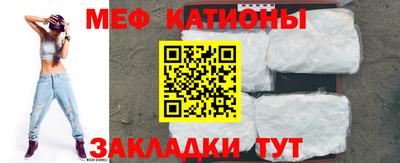 молекула духа Тулун