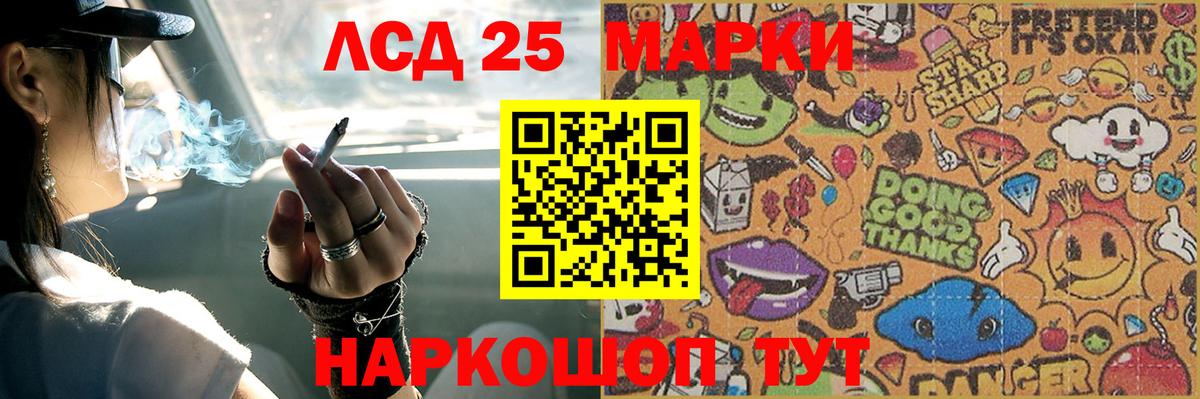 Кинель  LSD-25 экстази ecstasy  ЛСД экстази ecstasy  Вход с VPN 