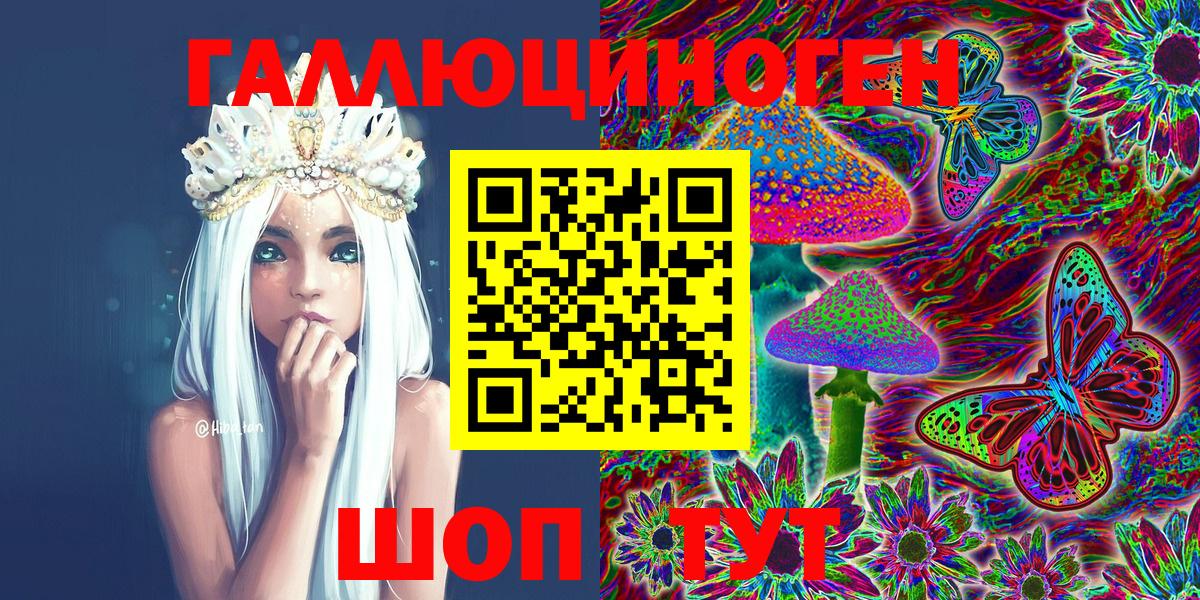Галлюциногенные грибы Cubensis Кинель