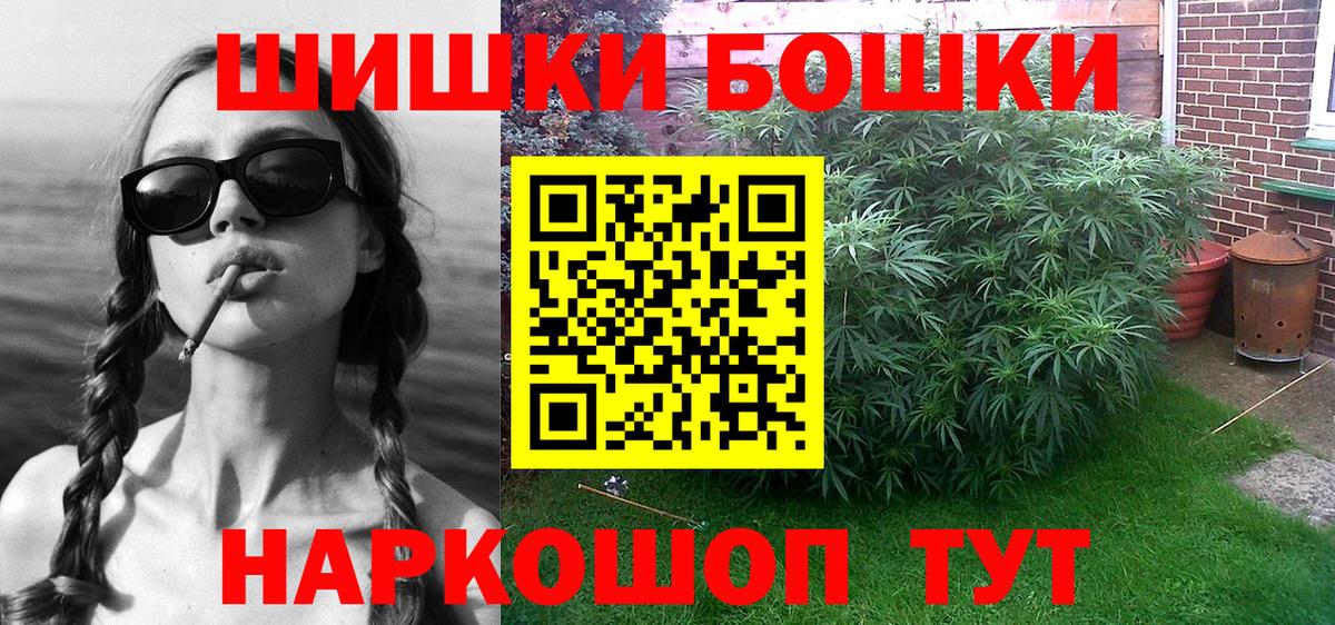 Канабис THC 21% Кинель